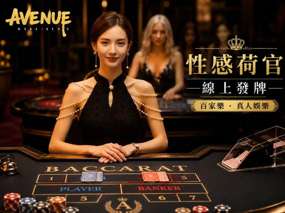 香港特马免费资料赛事视觉